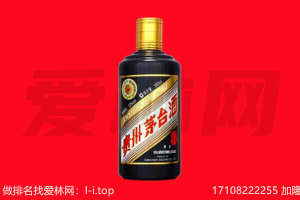 红旗区回收五星茅台酒